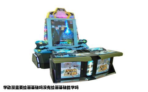 学动漫需要绘画基础吗没有绘画基础能学吗