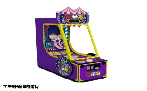 学生会拓展训练游戏