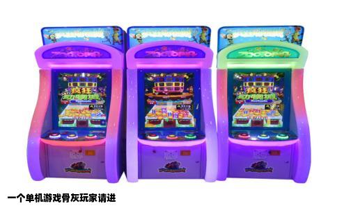 一个单机游戏骨灰玩家请进