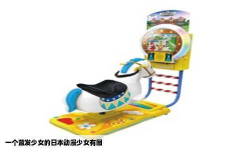 一个蓝发少女的日本动漫少女有图