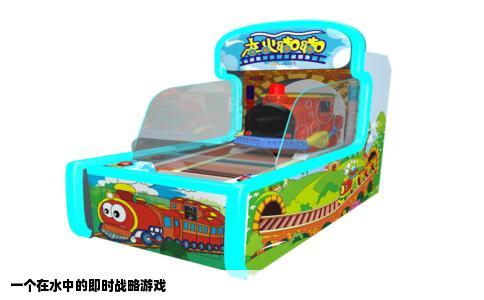 一个在水中的即时战略游戏