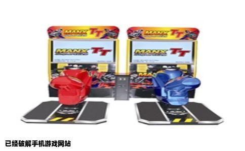 已经破解手机游戏网站