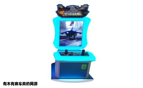 有木有赛车类的网游