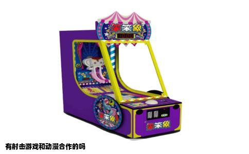 有射击游戏和动漫合作的吗