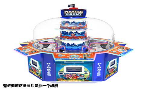 有谁知道这张图片是那一个动漫