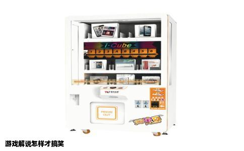 游戏解说怎样才搞笑