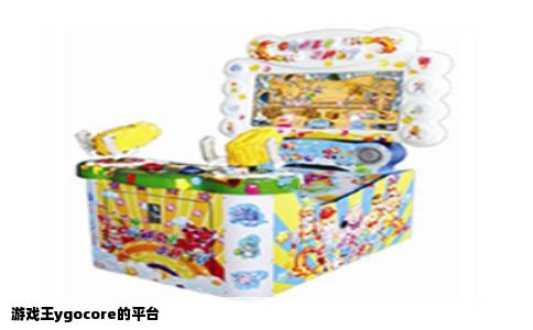 游戏王ygocore的平台