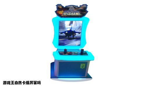 游戏王自然卡组厉害吗