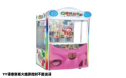 YY语音穿越火线游戏时不能说话