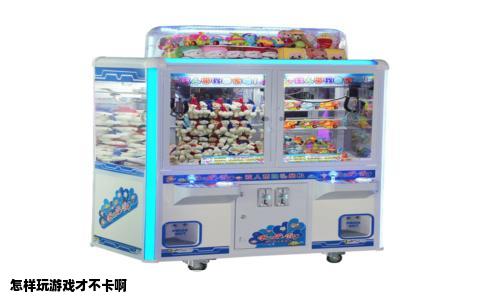 怎样玩游戏才不卡啊