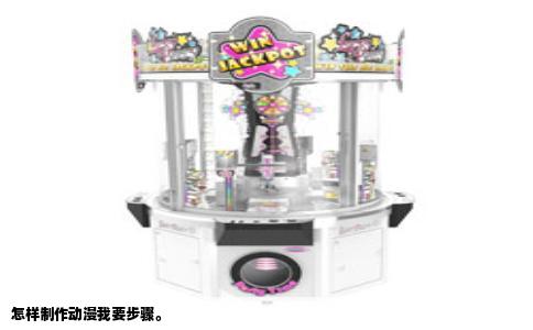 怎样制作动漫我要步骤。