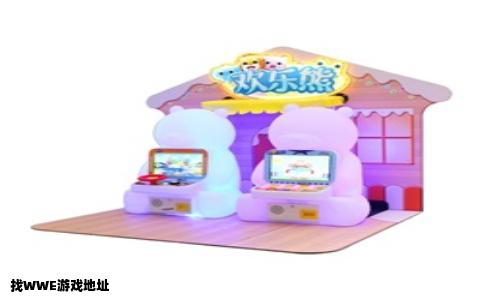 找WWE游戏地址
