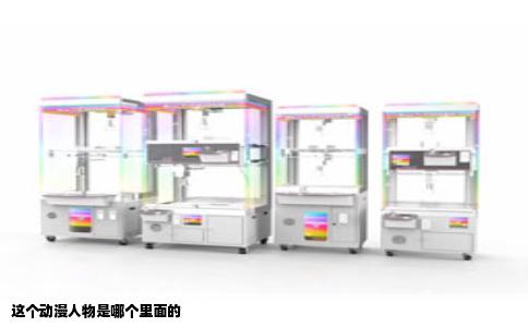 这个动漫人物是哪个里面的