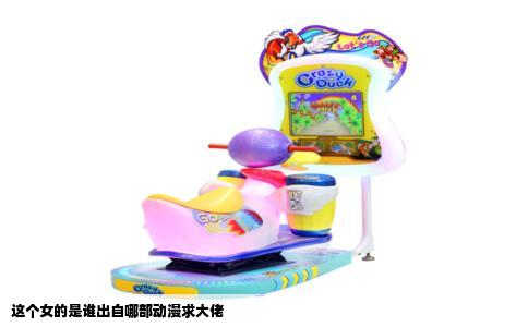 这个女的是谁出自哪部动漫求大佬