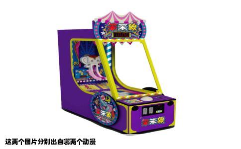 这两个图片分别出自哪两个动漫