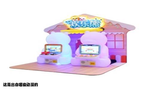 这是出自哪些动漫的