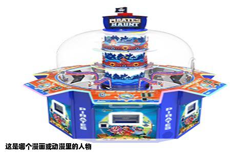 这是哪个漫画或动漫里的人物