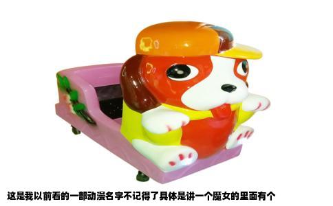 这是我以前看的一部动漫名字不记得了具体是讲一个魔女的里面有个