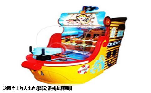 这图片上的人出自哪部动漫或者漫画啊