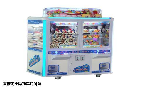 重庆关于摩托车的问题