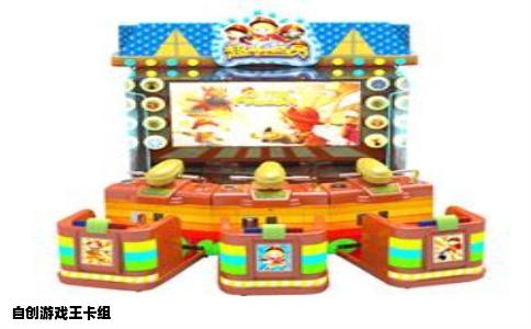 自创游戏王卡组